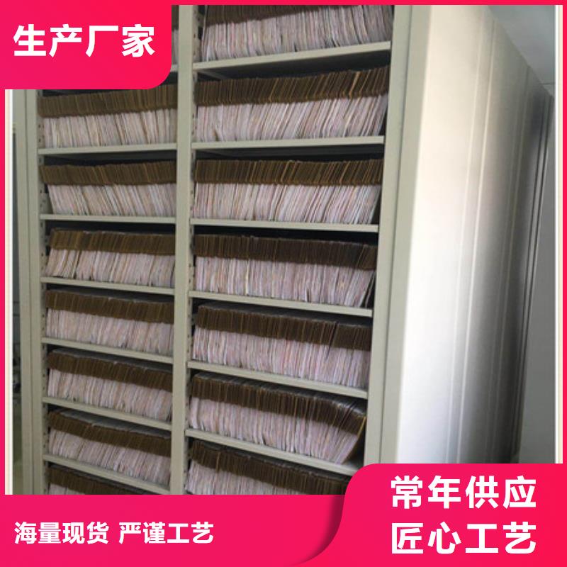 智能自动档案柜好品质查看详情