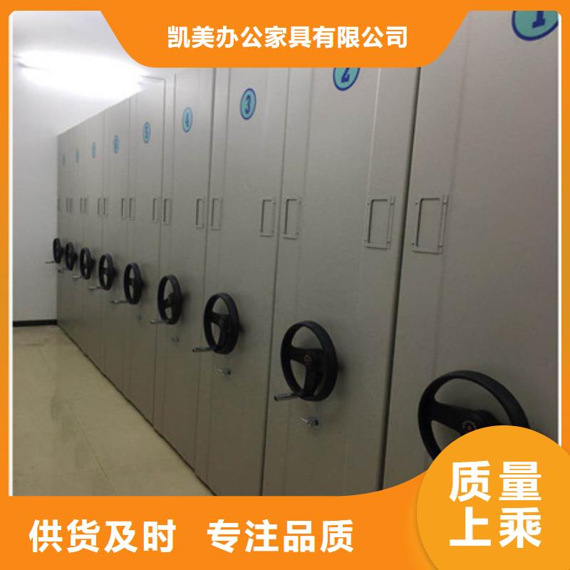 档案室轨道文件柜用途广