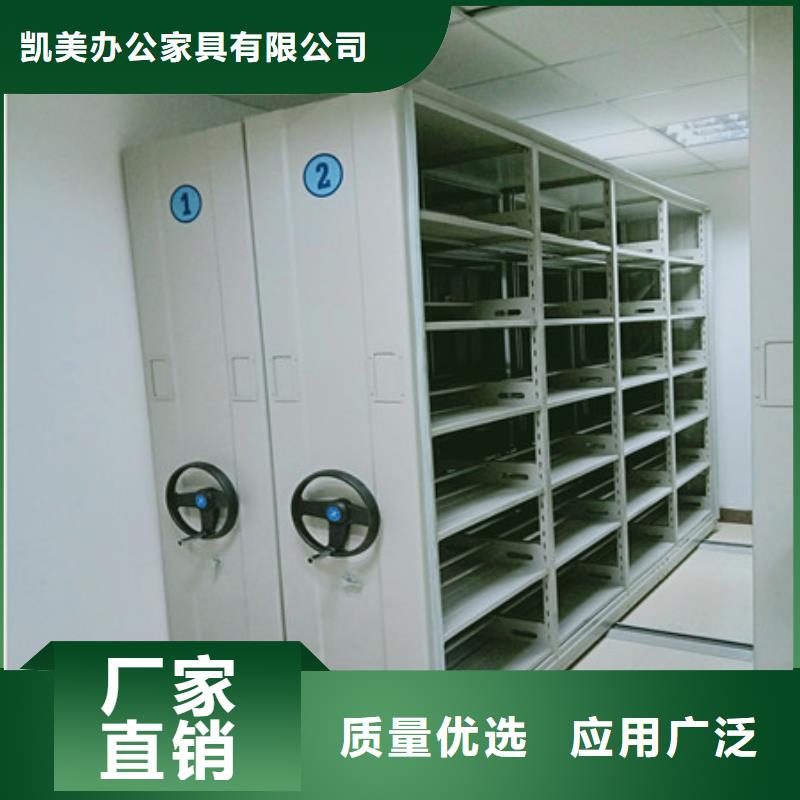 电动档案柜-电动档案柜货源充足