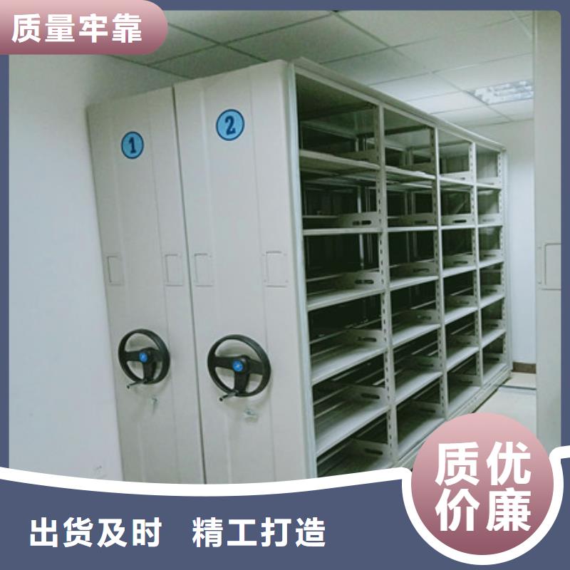 方便客商【凯美】箱体式密集架