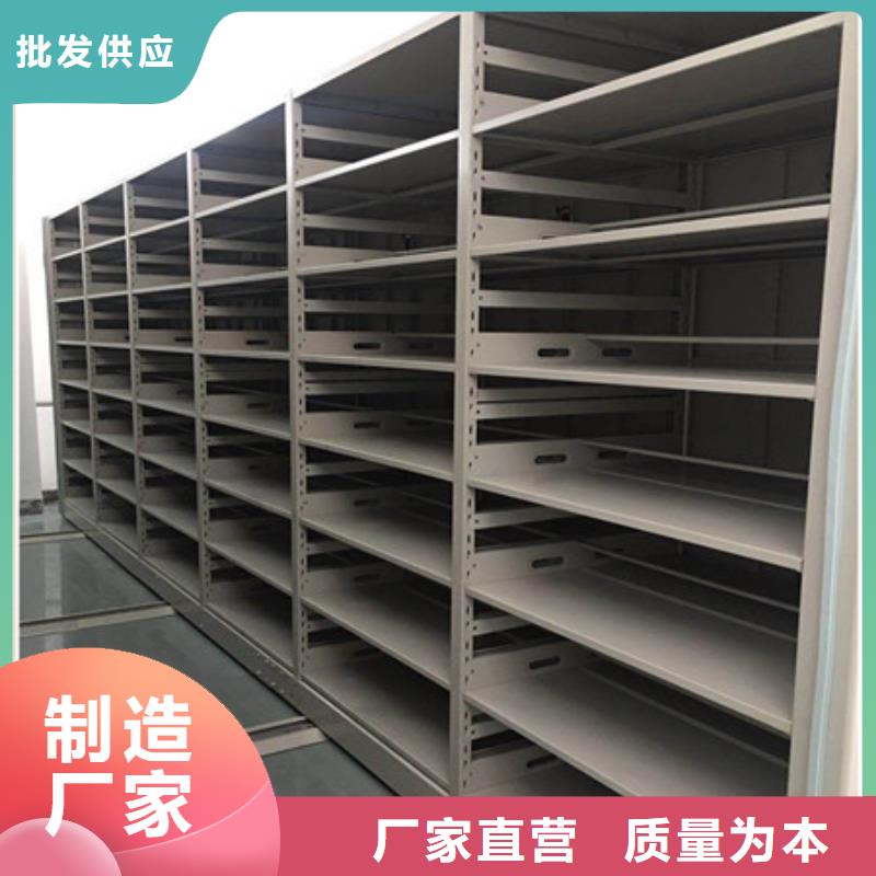创造致远【凯美】档案馆手动密集柜