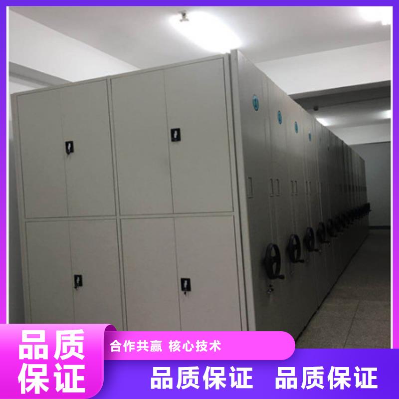 本地综合档案密集架
