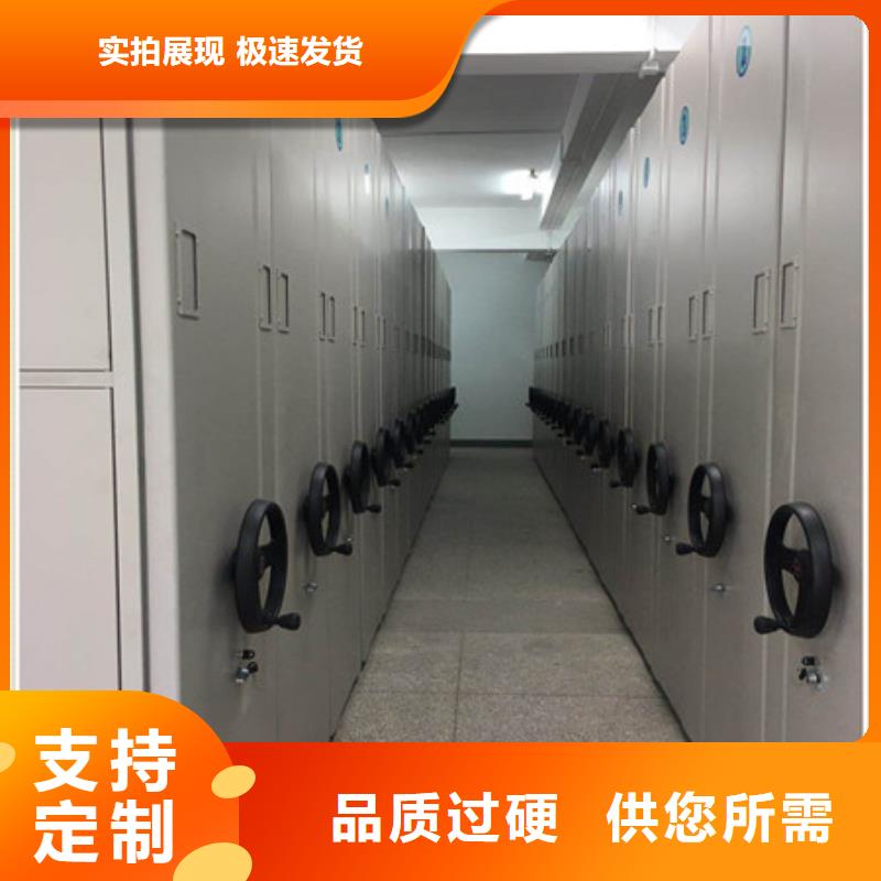 销售厂家【凯美】密集档案柜