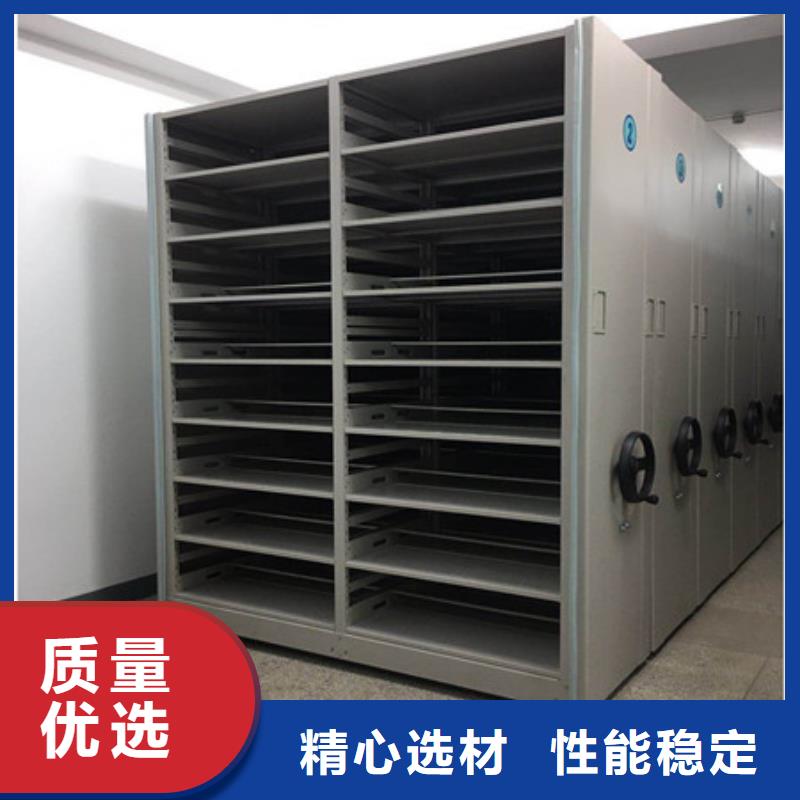 方便客商【凯美】箱体式密集架