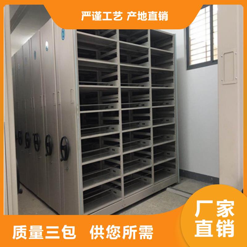 方便客商【凯美】箱体式密集架