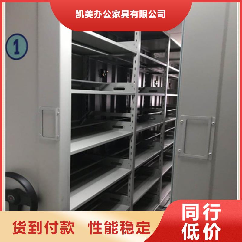 档案室轨道文件柜用途广