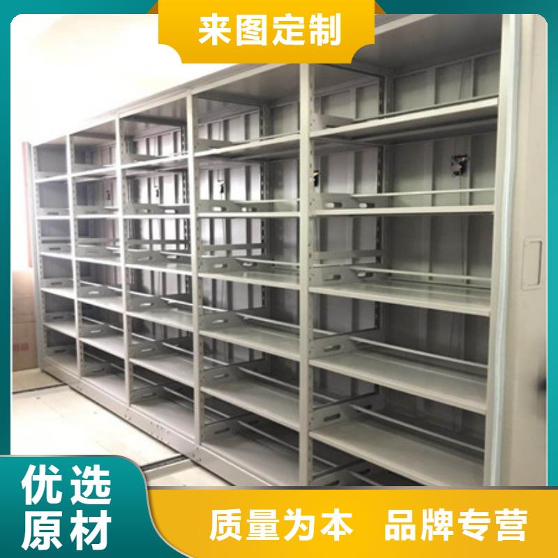 方便客商【凯美】箱体式密集架