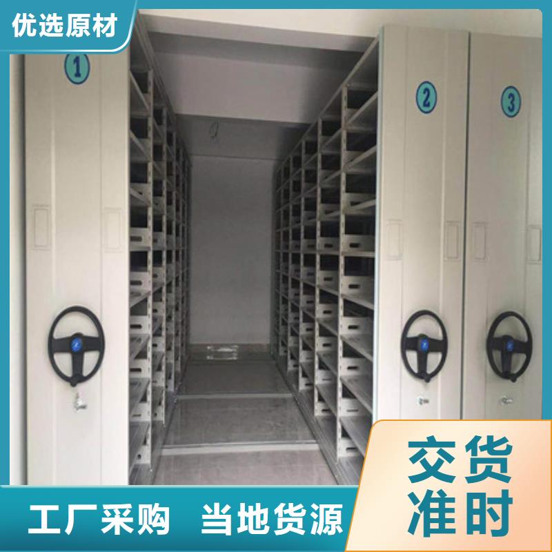价格合理的密集架移动柜批发商
