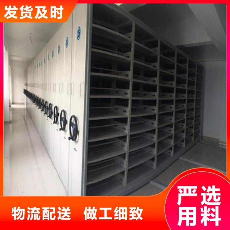 智能控制档案柜-智能控制档案柜基地