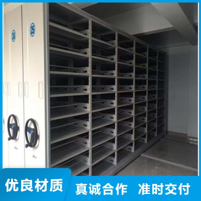 价格合理的密集架移动柜批发商