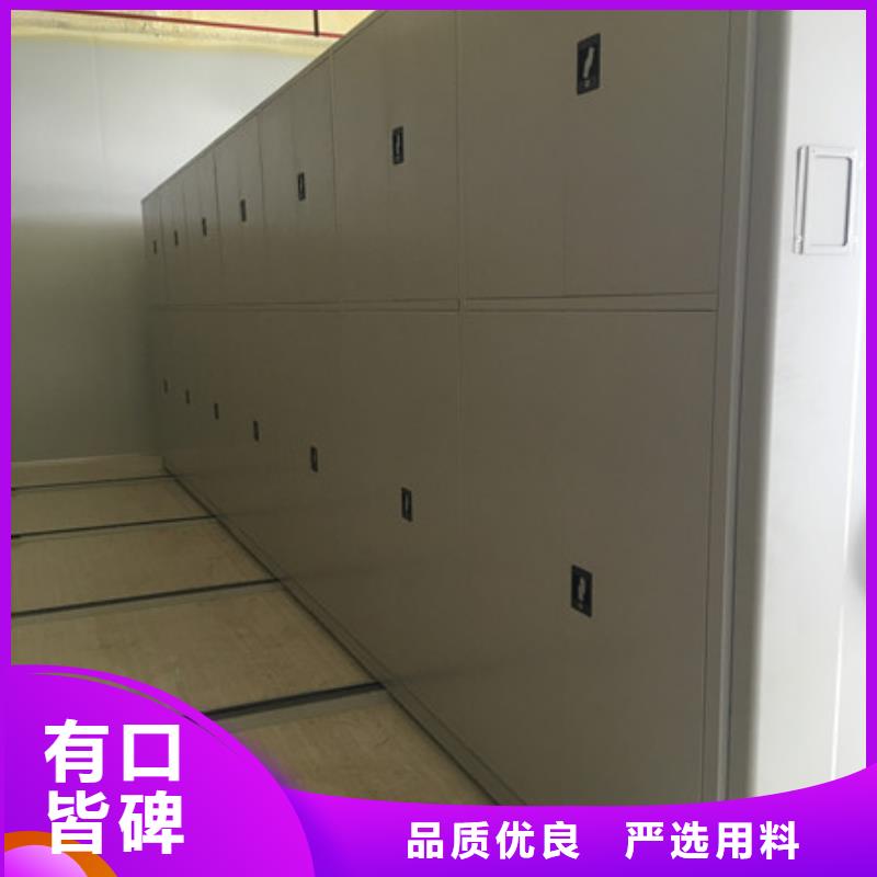 智能自动档案柜好品质查看详情