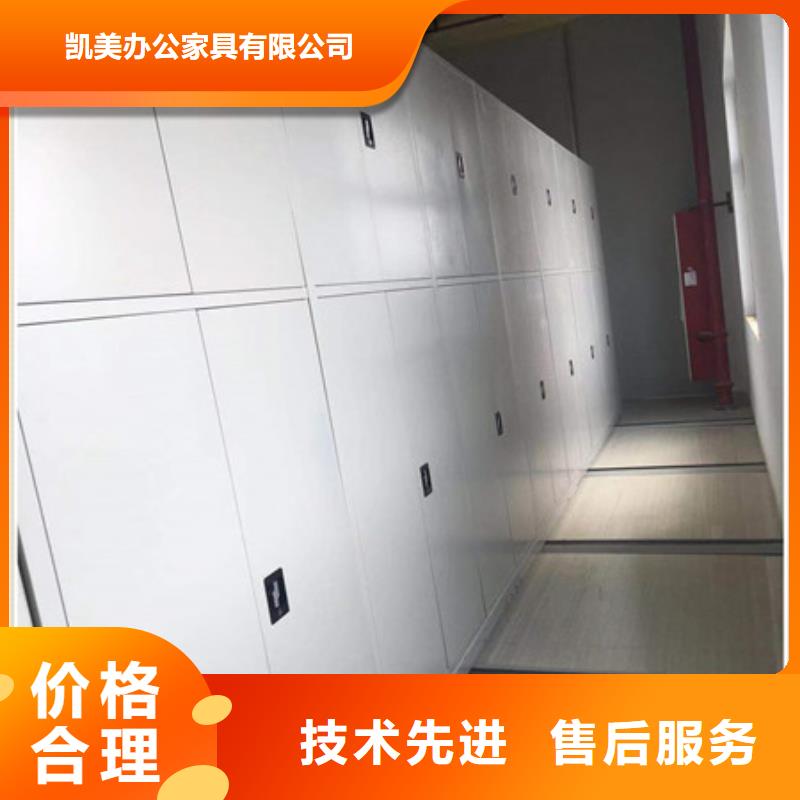 供应办公密集架现货