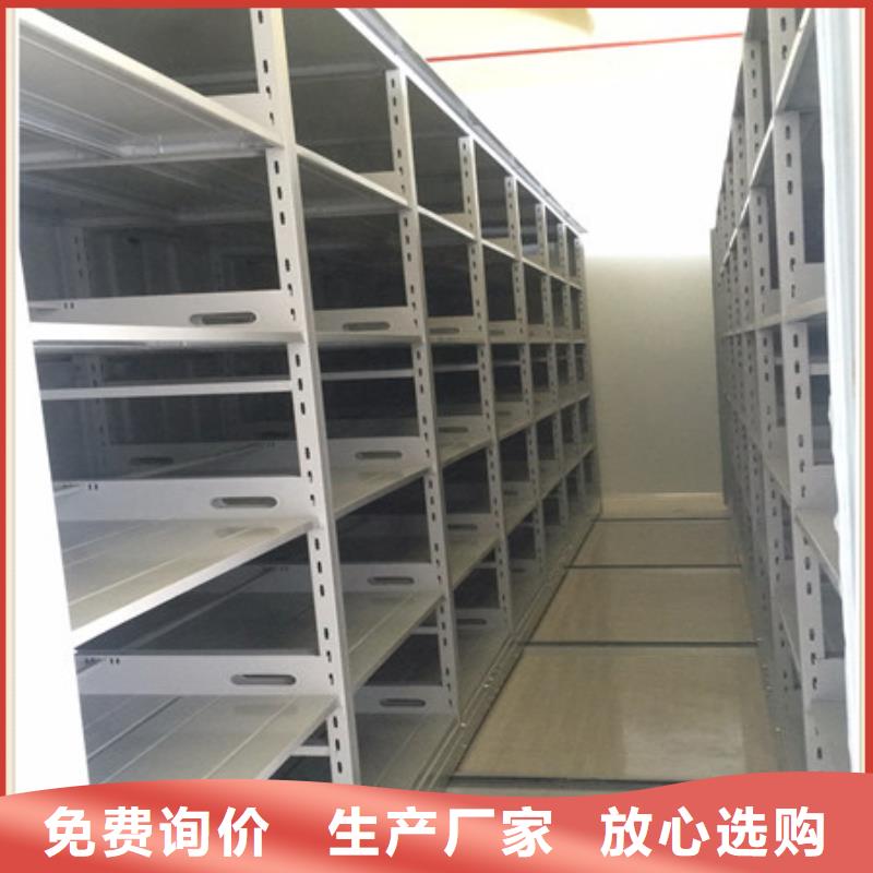 智能控制档案柜-智能控制档案柜基地