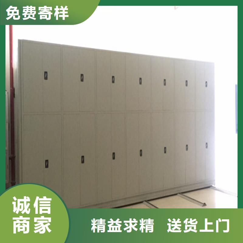 供应办公密集架现货