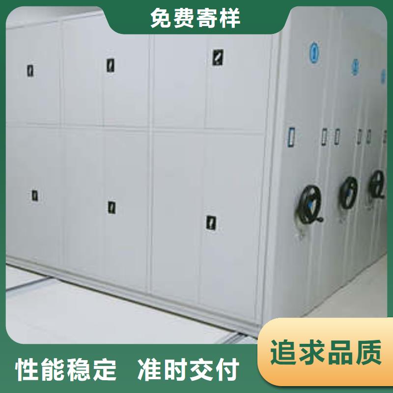 供应办公密集架现货