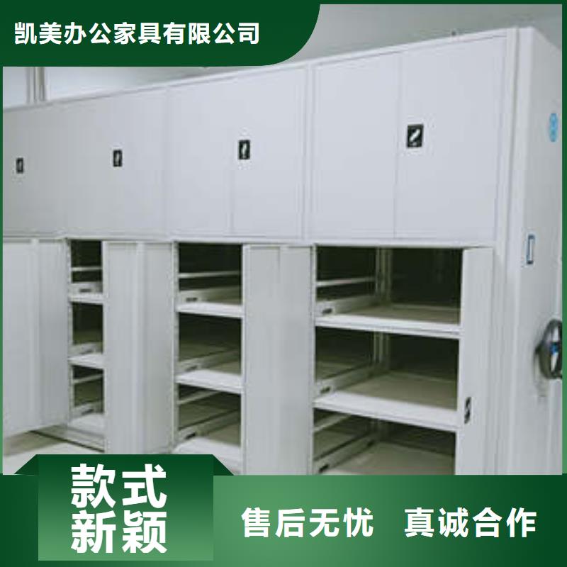 供应办公密集架现货