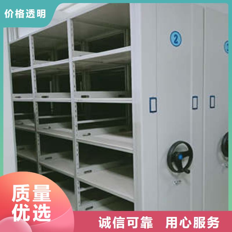 供应办公密集架现货