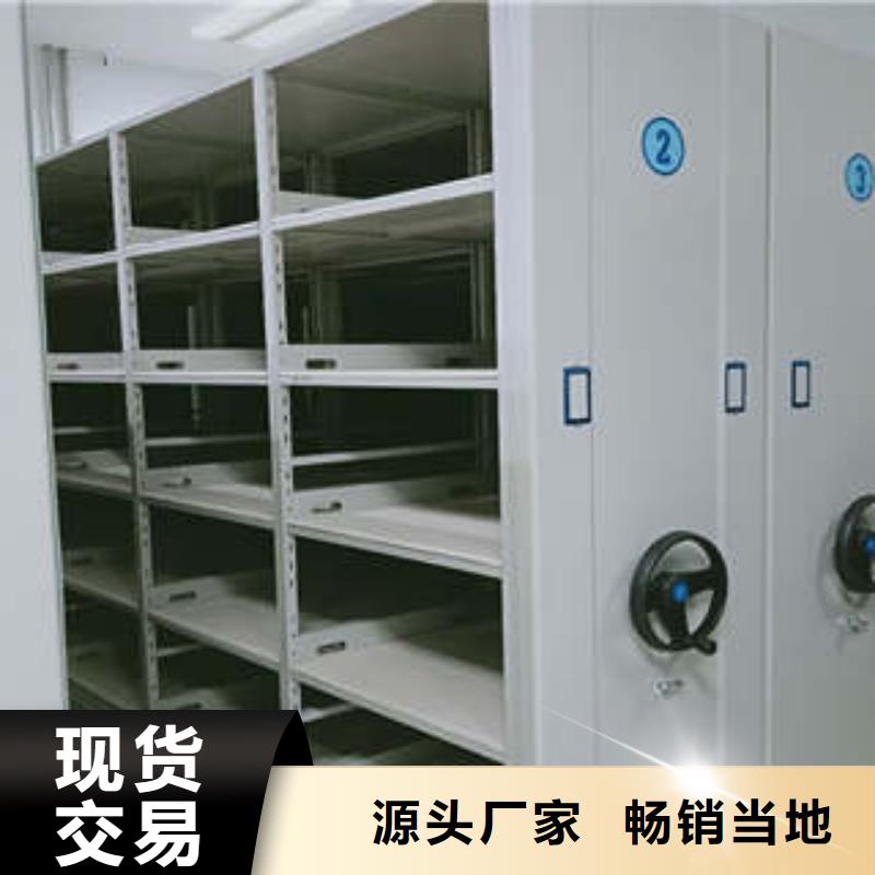 供应办公密集架现货