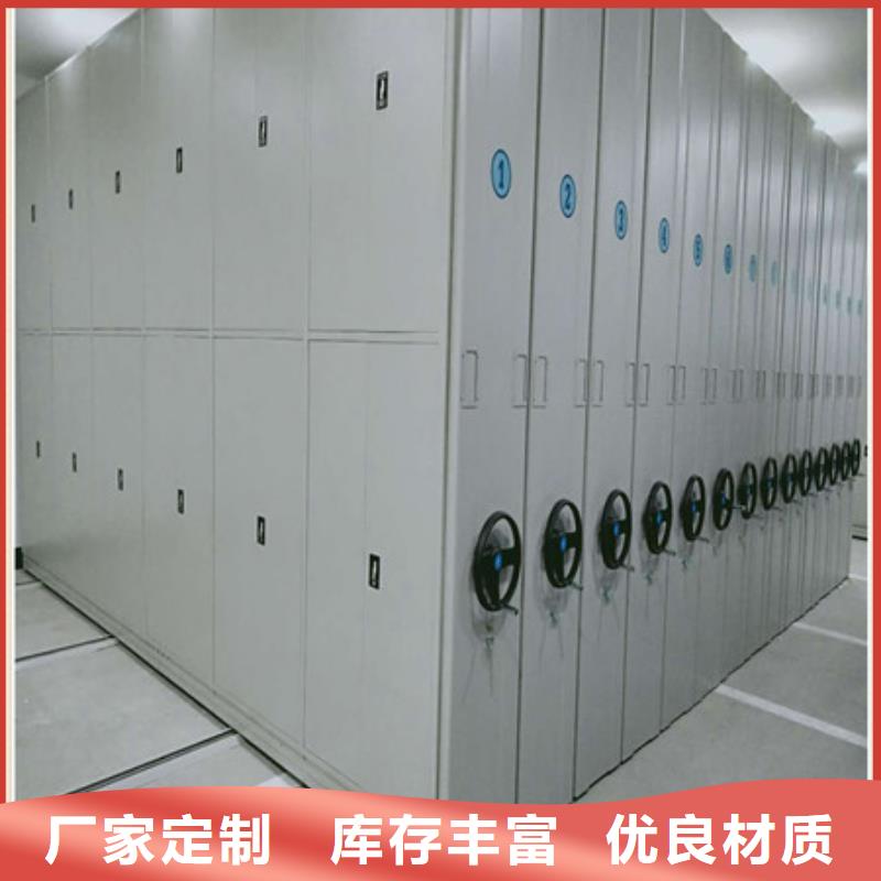 智能病历档案密集架、智能病历档案密集架厂家-型号齐全