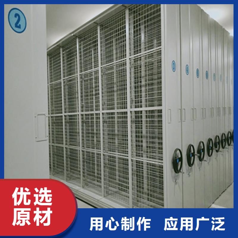 销售档案资料库密集架_精选厂家