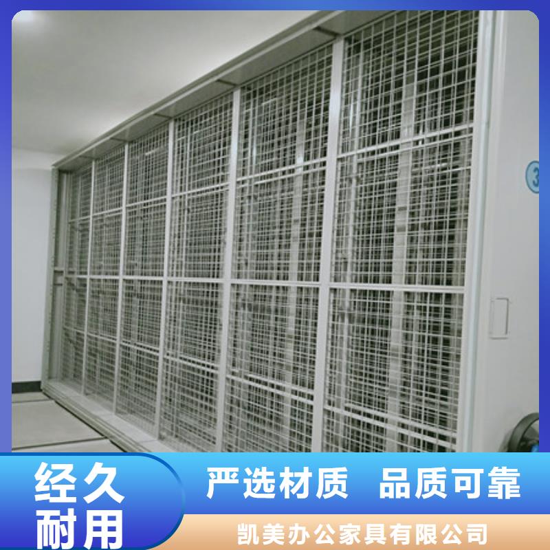 移动型密集架恭请合作