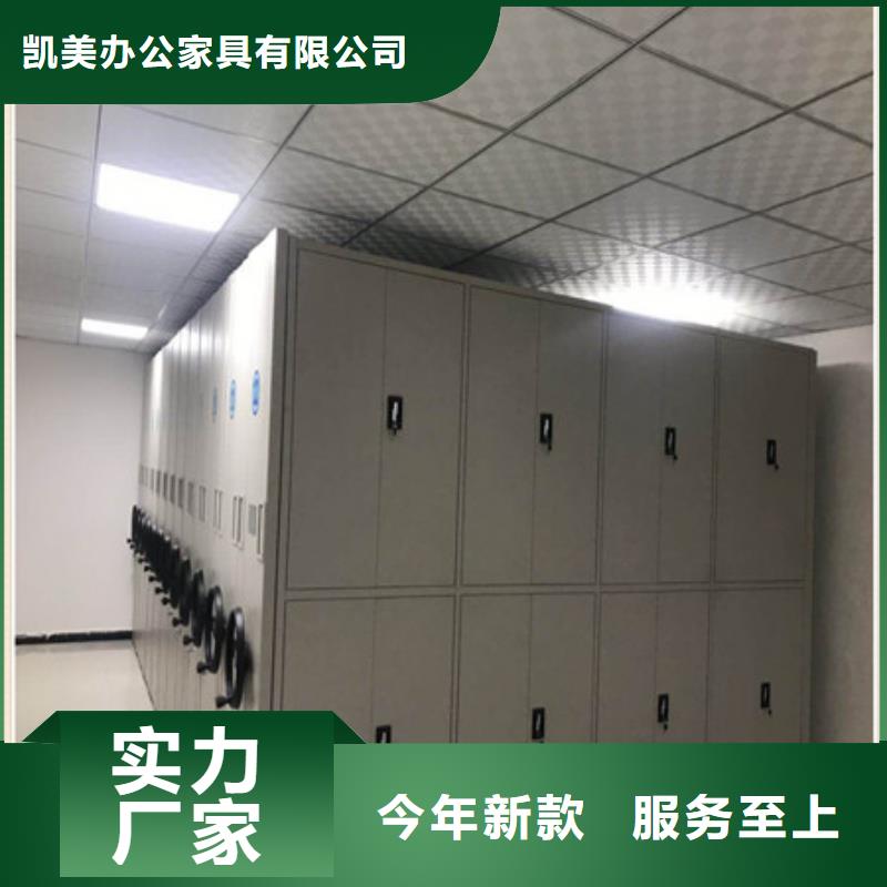 移动型密集架恭请合作