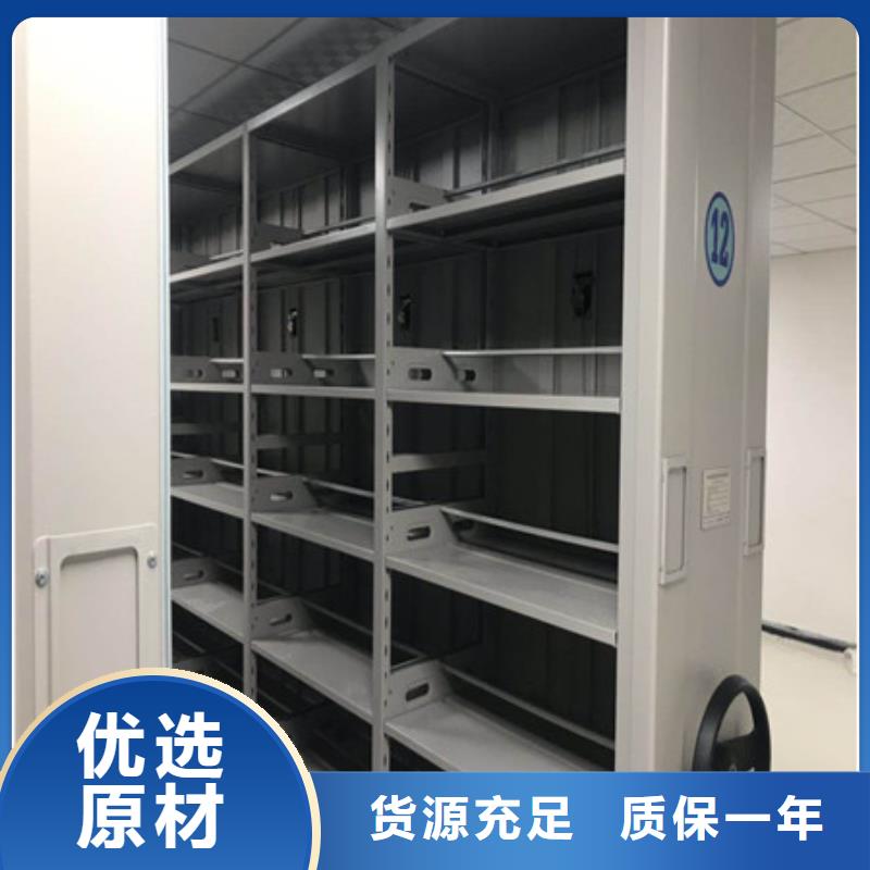 锐意进取【凯美】书库智能密集书架