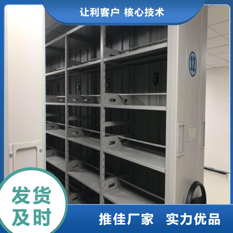 智能电动密集书架_诚信为本