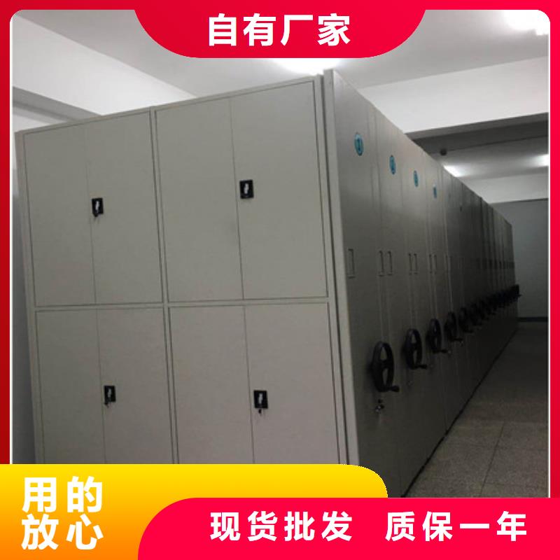 移动型密集架恭请合作