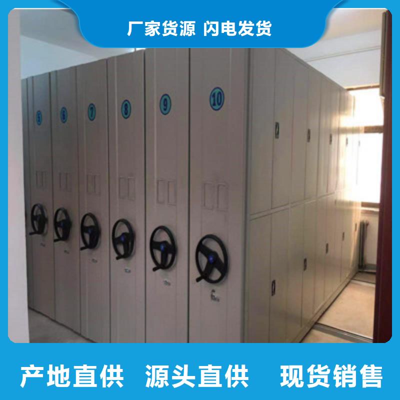 锐意进取【凯美】书库智能密集书架