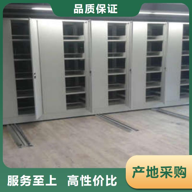 销售档案资料库密集架_精选厂家