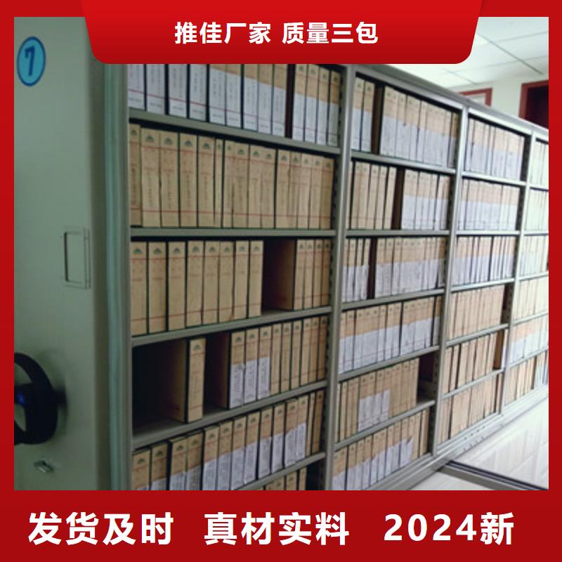 移动型密集架恭请合作