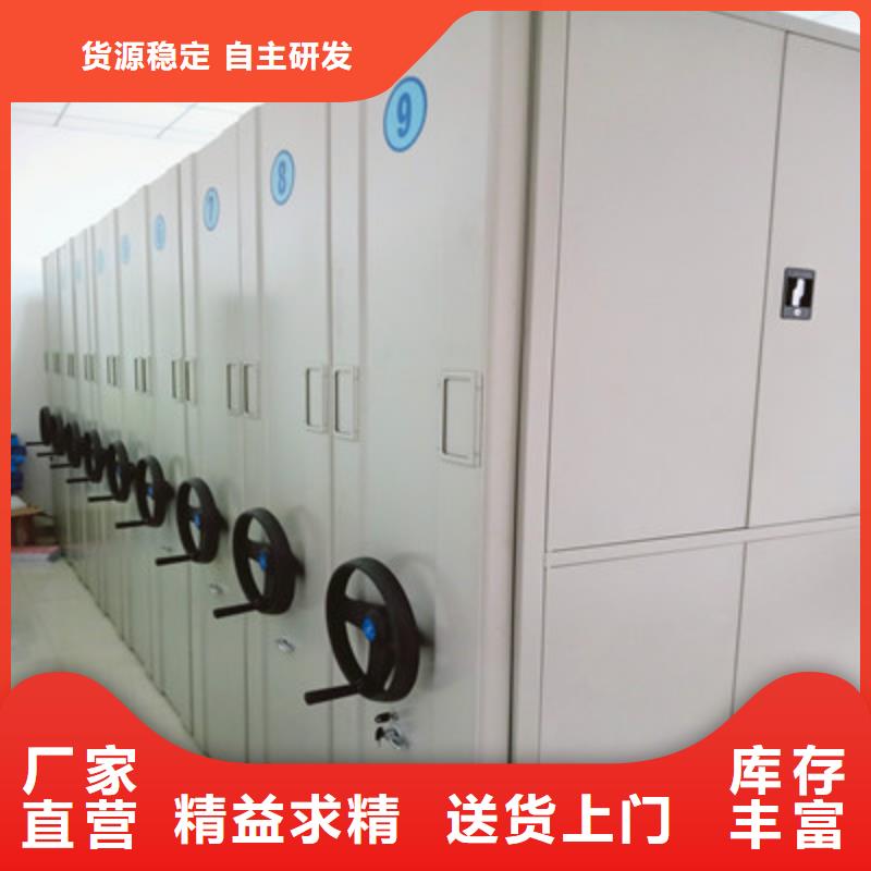 锐意进取【凯美】书库智能密集书架