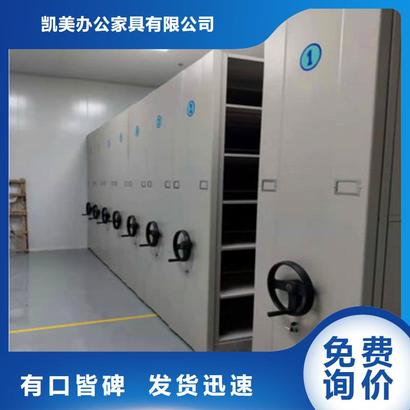 智能电动密集书架_诚信为本