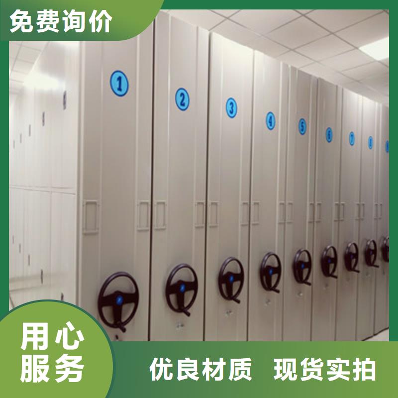 锐意进取【凯美】书库智能密集书架