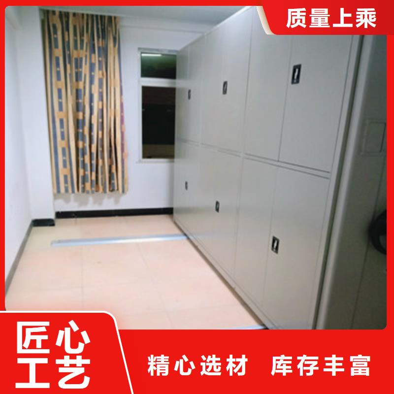 销售档案资料库密集架_精选厂家