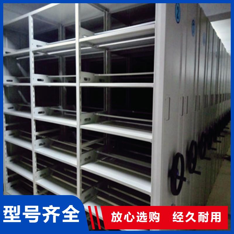 智能病历档案密集架、智能病历档案密集架厂家-型号齐全