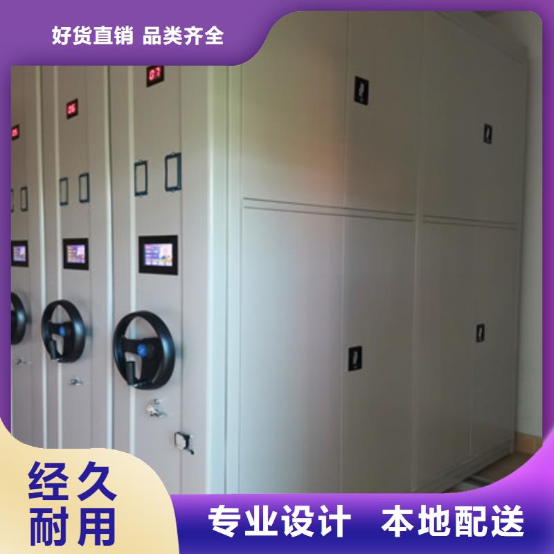 智能病历档案密集架、智能病历档案密集架厂家-型号齐全