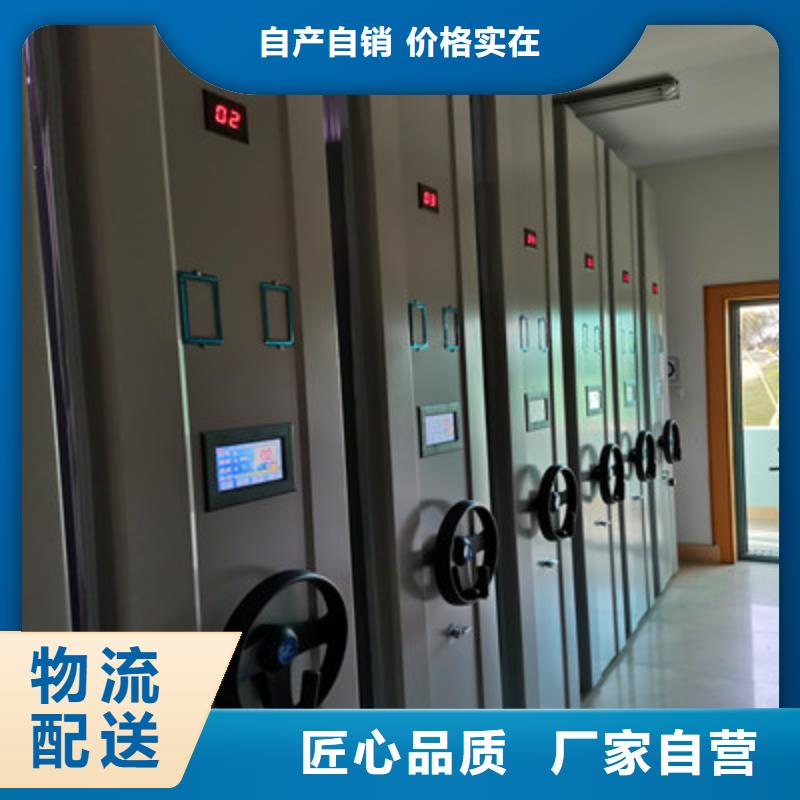 销售档案资料库密集架_精选厂家