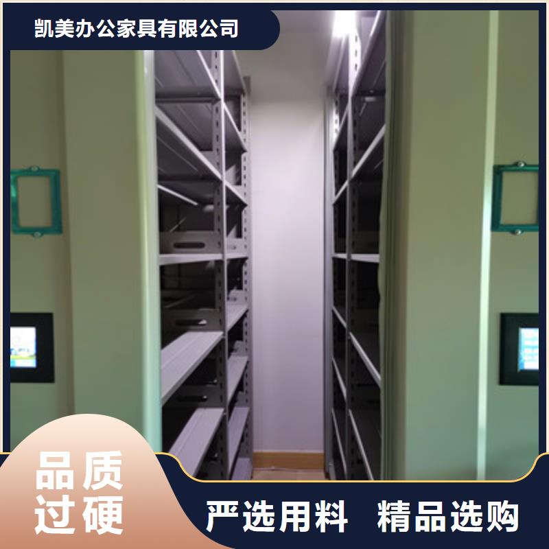 智能病历档案密集架、智能病历档案密集架厂家-型号齐全