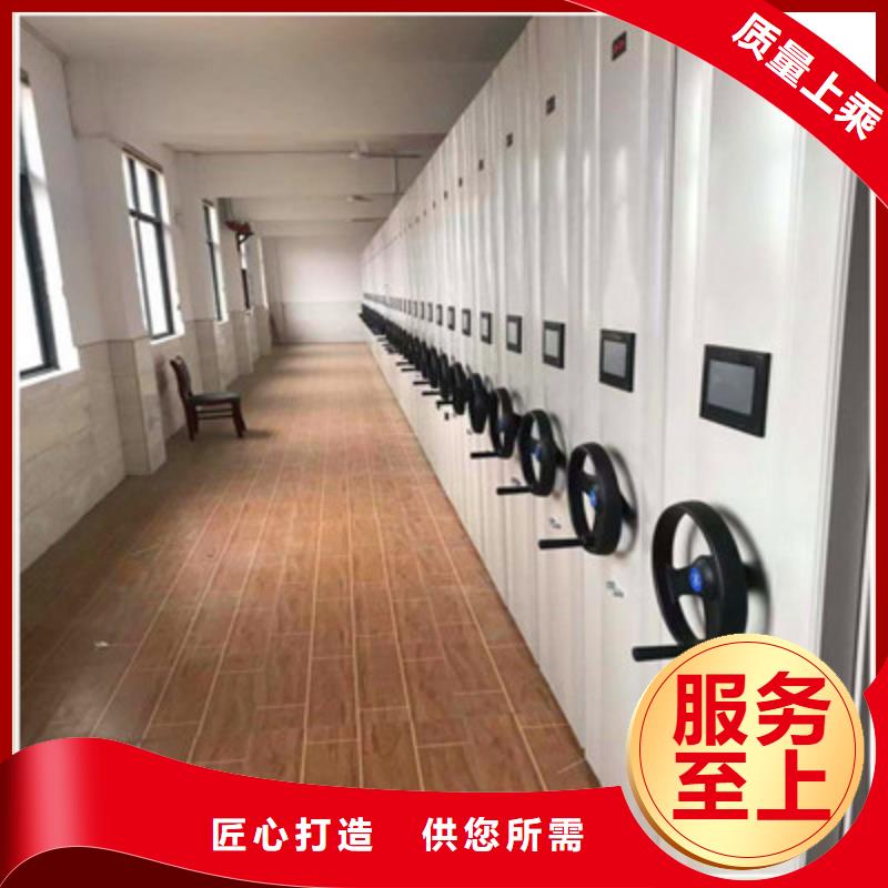 智能病历档案密集架、智能病历档案密集架厂家-型号齐全