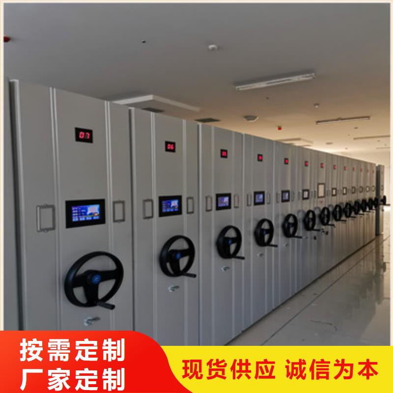 为您服务【凯美】手动密集档案资料柜