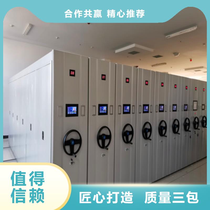 档案室智能一体密集柜改造智能密集柜