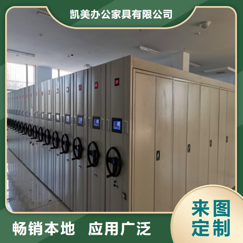 保密文件柜、保密文件柜参数