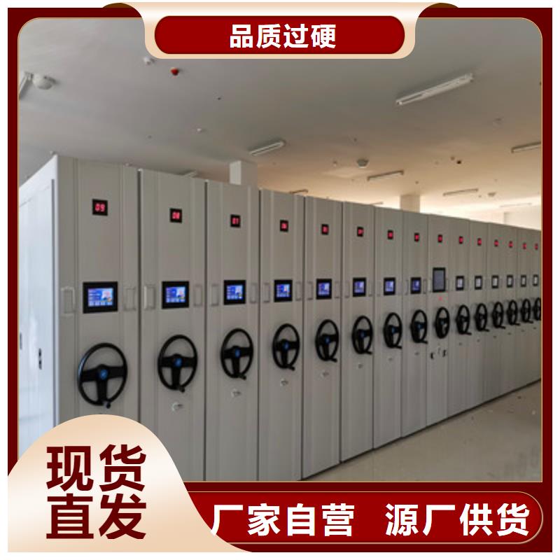 批发手摇档案密集架_诚信厂家