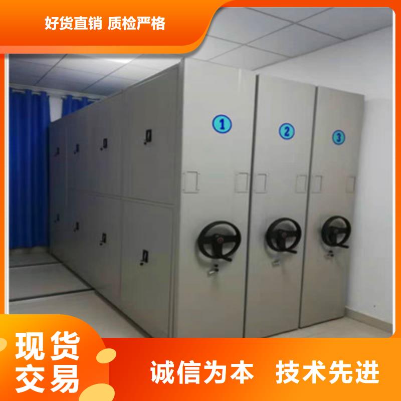 为您服务【凯美】手动密集档案资料柜