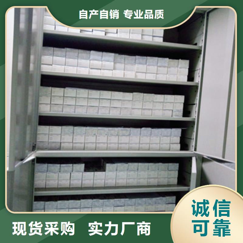 行情走势【凯美】电动密集柜