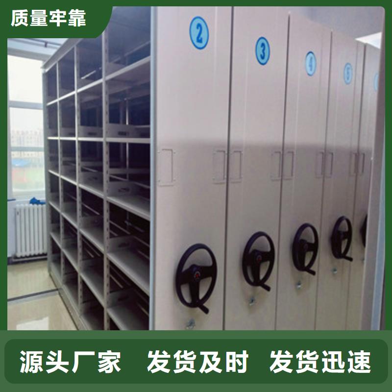 档案室用智能型密集架厂家优惠促销