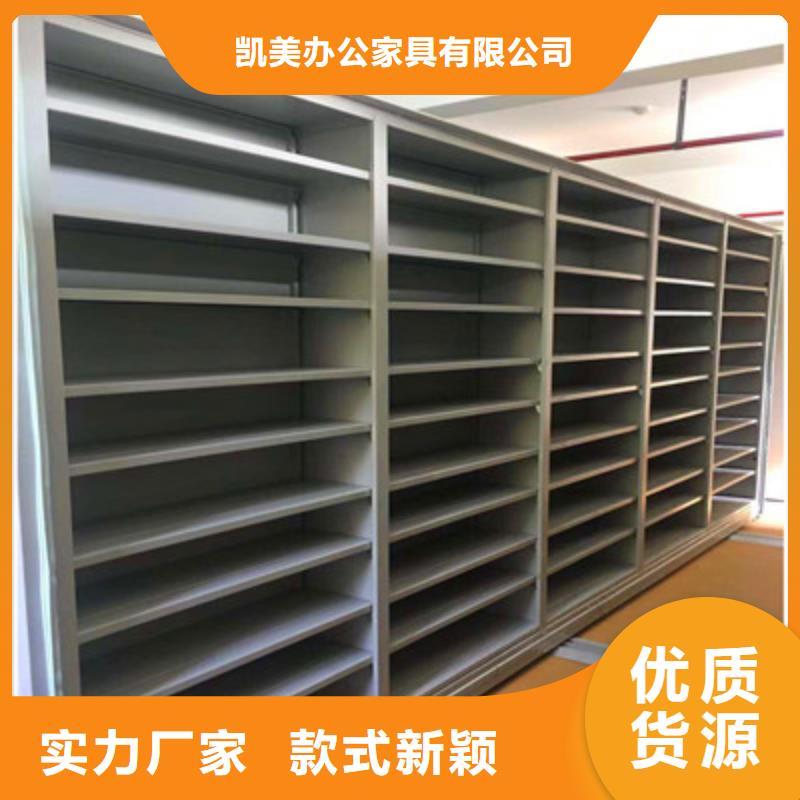 现货供应道轨式移动密集架_品牌厂家