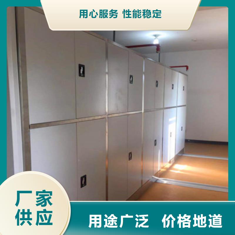 质量靠谱的钢制手动密集柜厂家